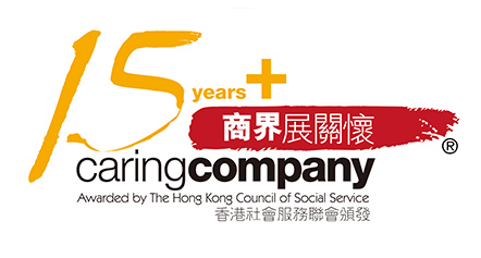 15 Years Caring Company
